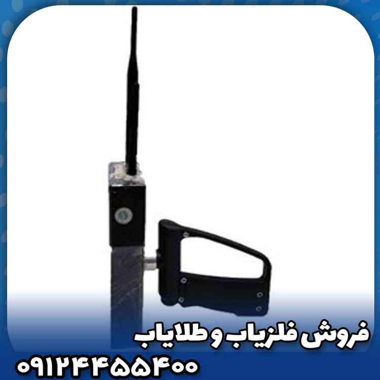 ردیاب گلد ماینر(gold miner)