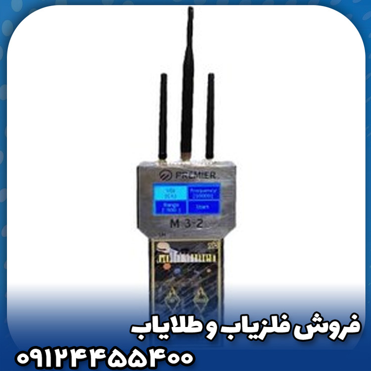 ردیاب گلد ماینر(gold miner)