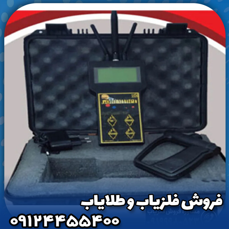 ردیاب گلد ماینر(gold miner)