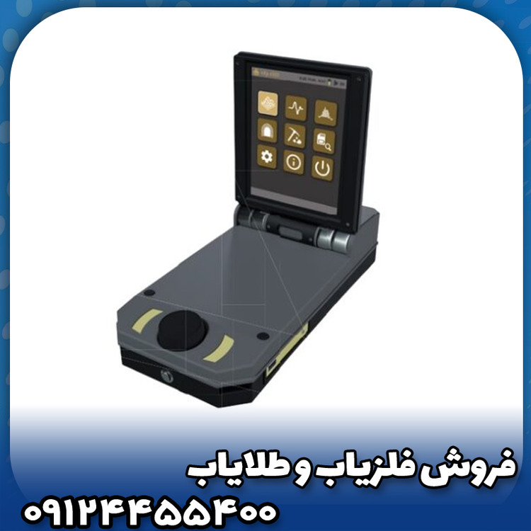 فلزیاب ای ایکس پی 4500