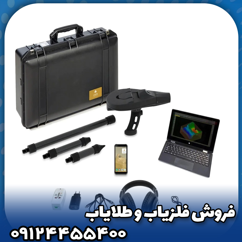 فلزیاب تصویری دلتا رنجر