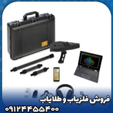 فلزیاب تصویری دلتا رنجر