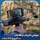 فلزیاب تصویری دلتا رنجر