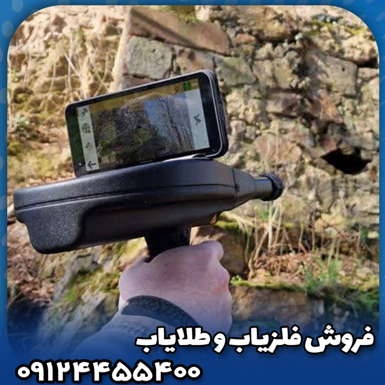 فلزیاب تصویری دلتا رنجر