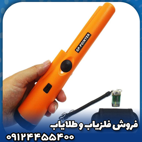 پین پوینتر جی پی پوینتر