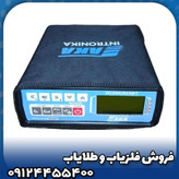 فلزیاب نقطه زن آکا سلنیوم