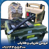 فلزیاب پروتون آر بی ام 2