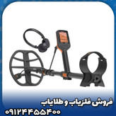 فلزیاب ایکس 10 ایدی مکس