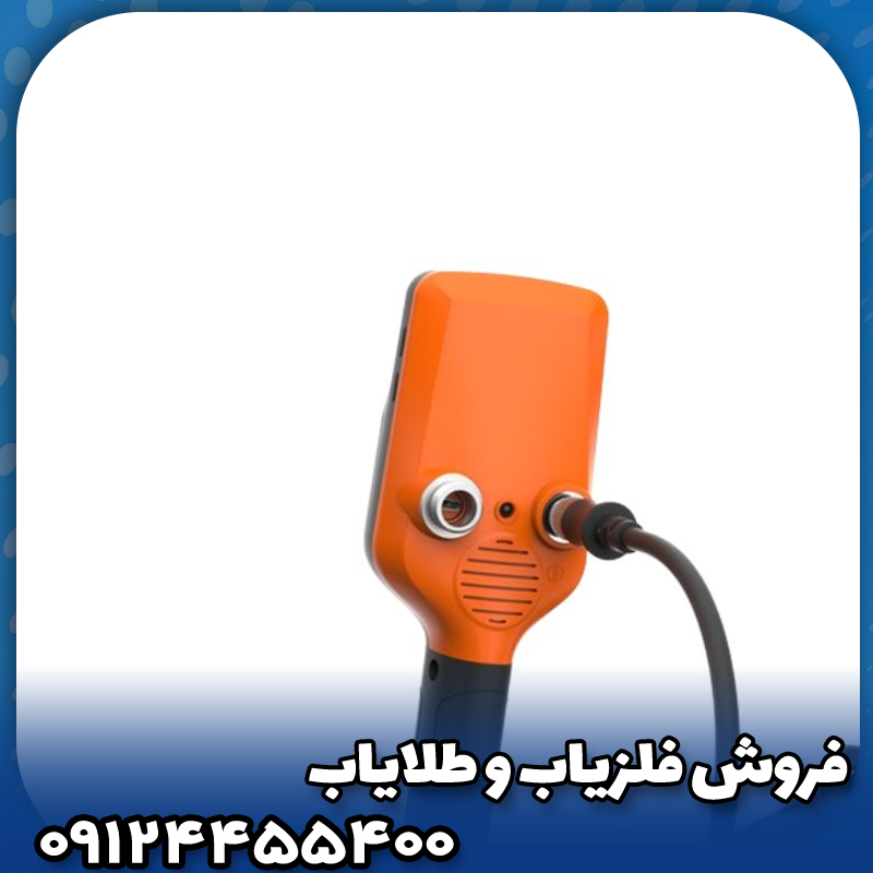 فلزیاب ایکس 10 ایدی مکس