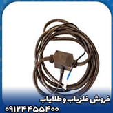 لوپ یک متری فلزیاب