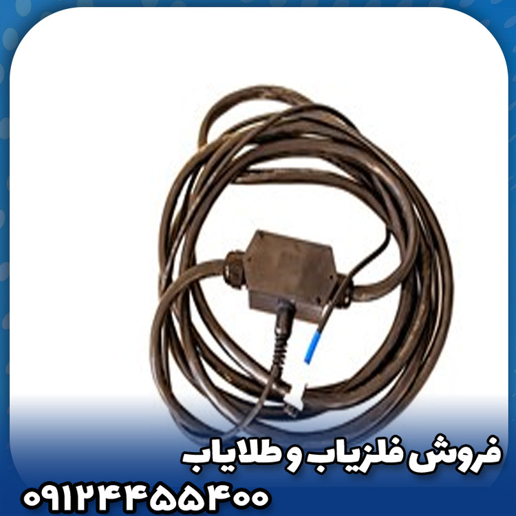 لوپ یک متری فلزیاب