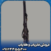 لوپ یک متری فلزیاب