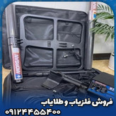 فلزیاب مورگان 18000