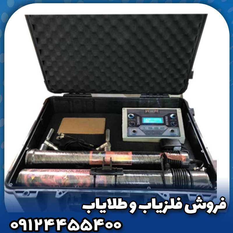 فلزیاب ایمیجر 20000(imager 20000)