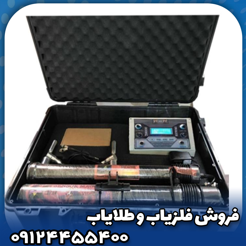 فلزیاب ایمیجر 25000(imager 25000)