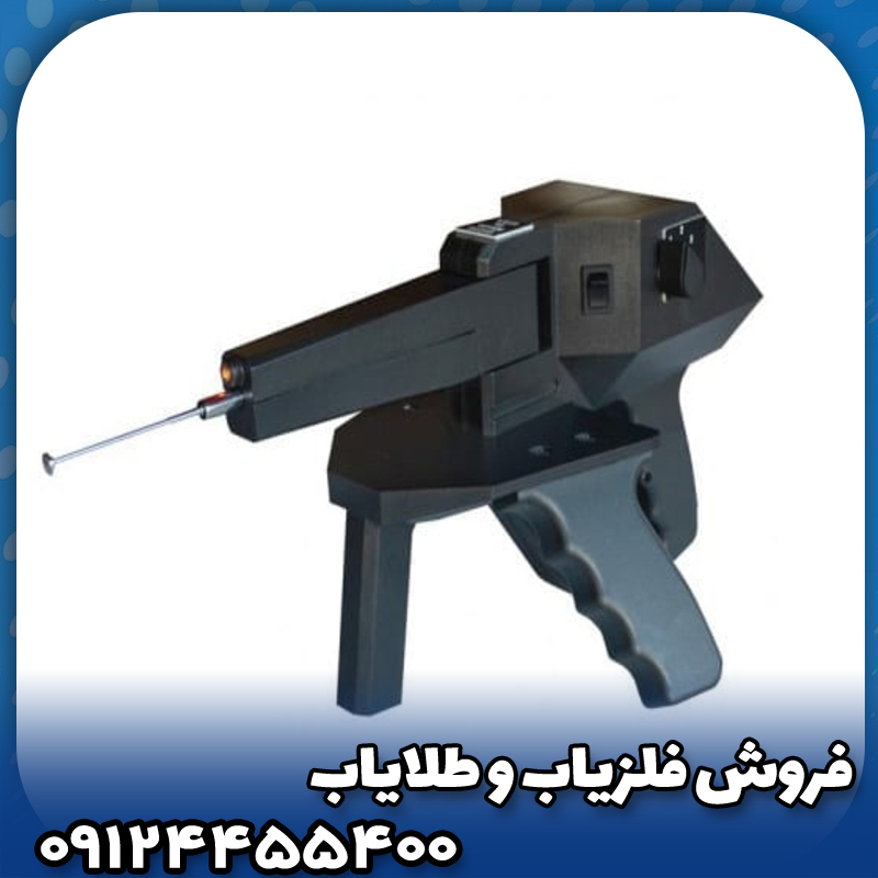 فلزیاب گراویتاتور کارکرده