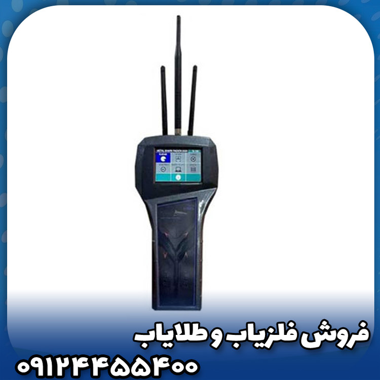 فلزیاب شارک 33000(SHARK 33000)