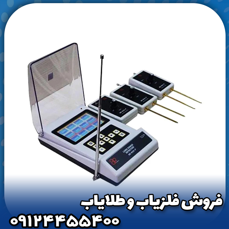 ردیاب بی ار 800 پی( BR 800 P)