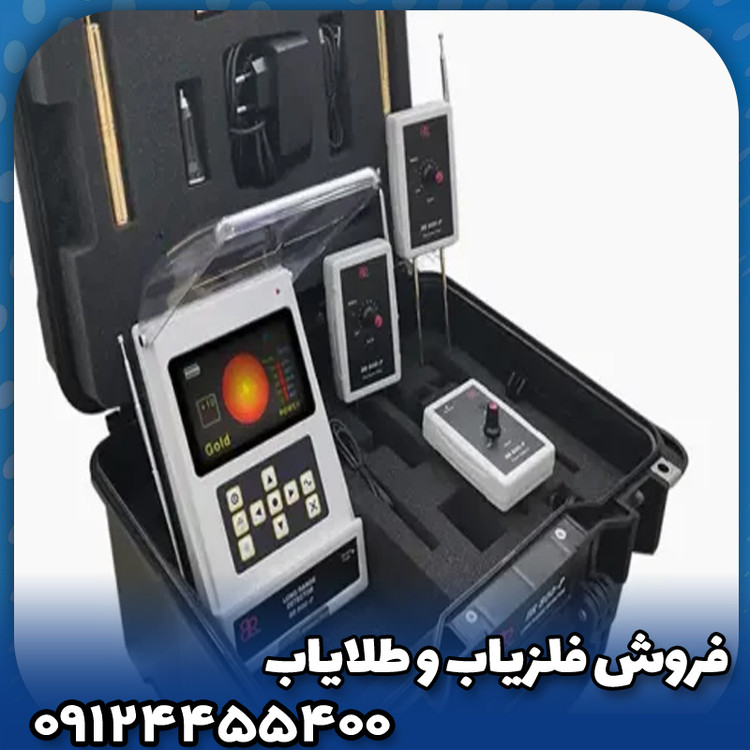 ردیاب بی ار 800 پی( BR 800 P)