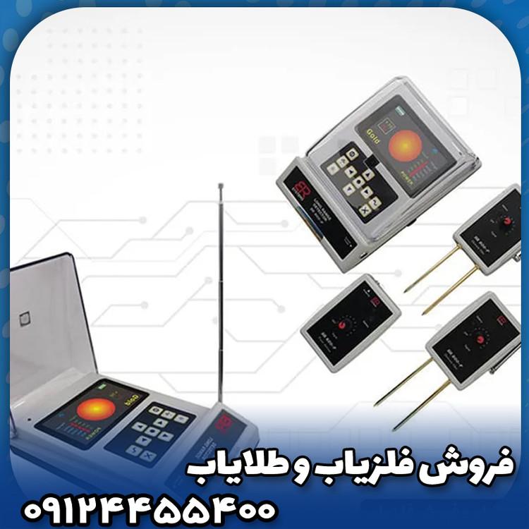 ردیاب بی ار 800 پی( BR 800 P)