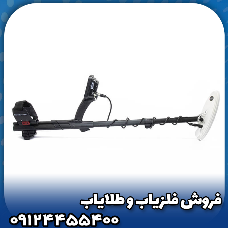 فلزیاب گلد فایندر 2000