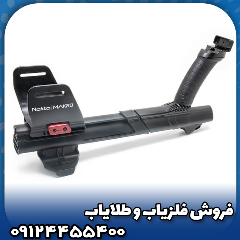 فلزیاب گلد فایندر 2000