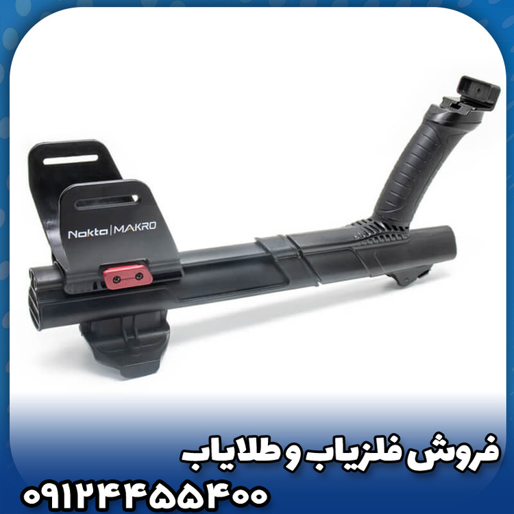 فلزیاب گلد فایندر 2000