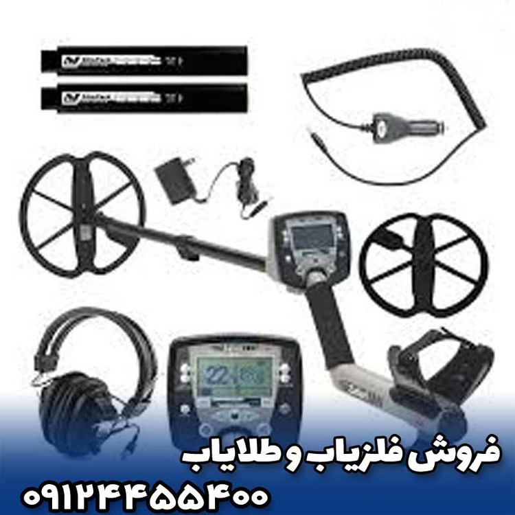 فلزیاب سافاری