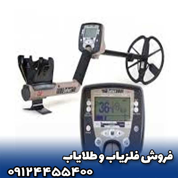 فلزیاب سافاری