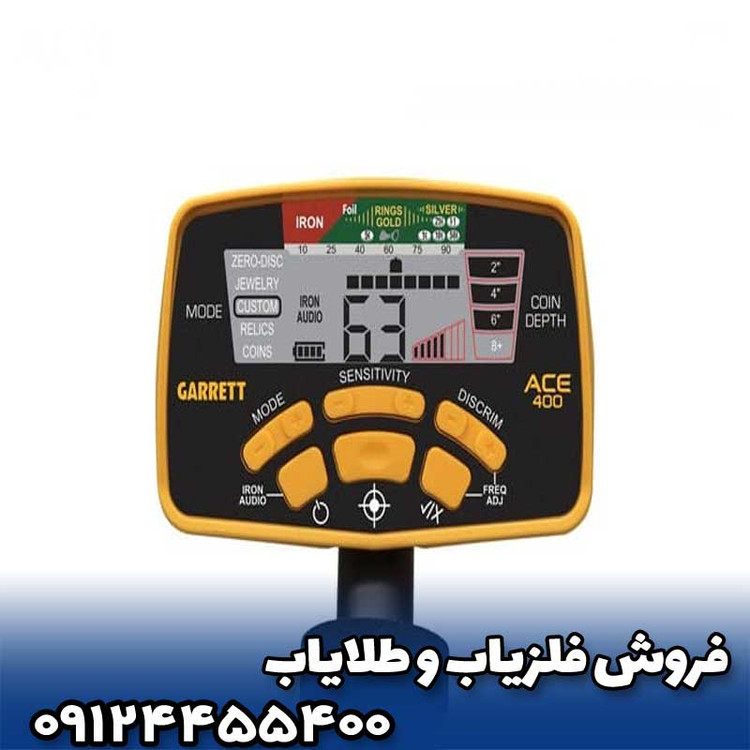 فلزیاب گرت ای سی 400