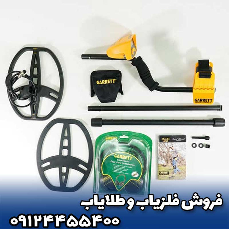 فلزیاب گرت ای سی 400