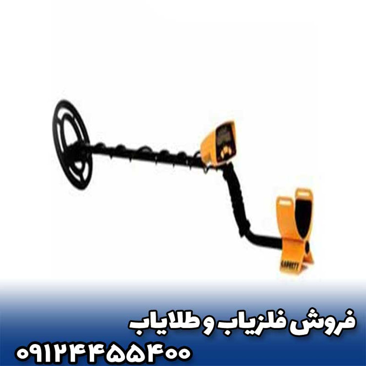 فلزیاب گرت ای سی 400
