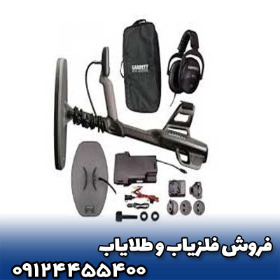 Product 2