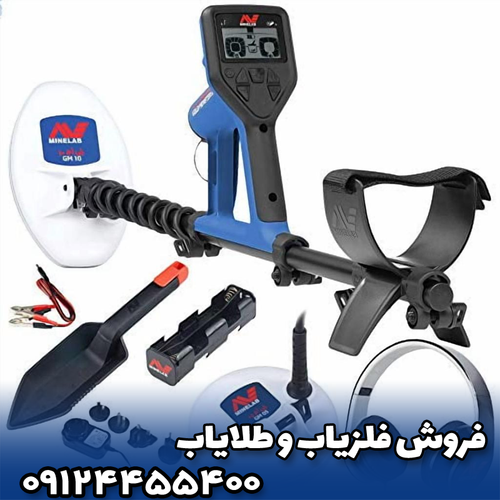 ماینلب گلد مانستر ۱۰۰۰