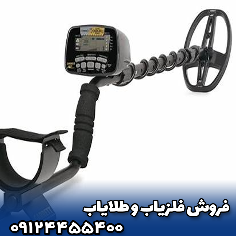 گرت ای‌ تی گلد