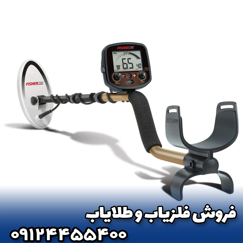 فلزیاب فیشر اف 19