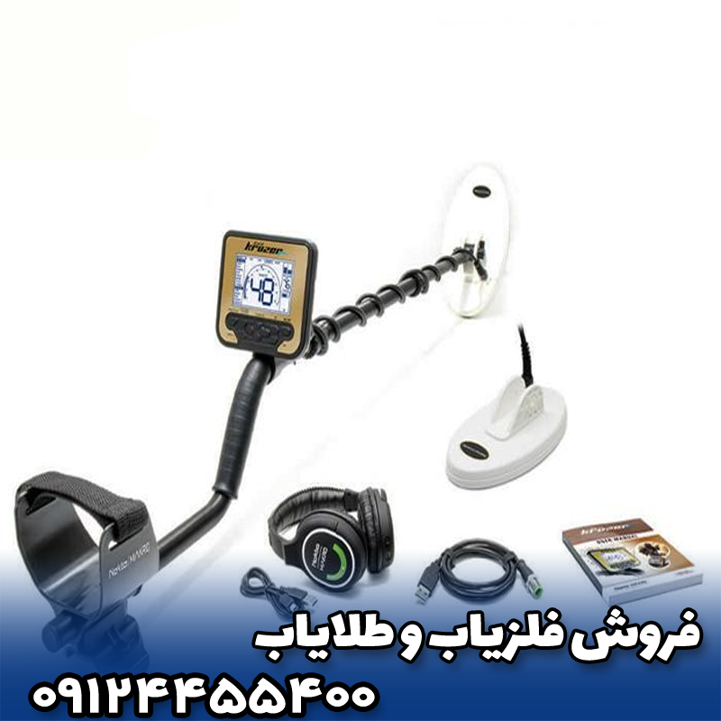 طلایاب گلد کروزر