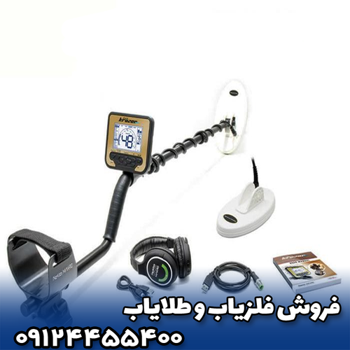 طلایاب گلد کروزر