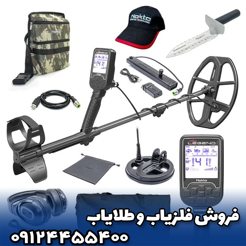 فلزیاب نقطه زن نوکتا لجند