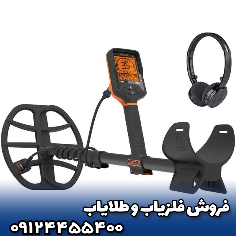 کوئست کیو ۳۵