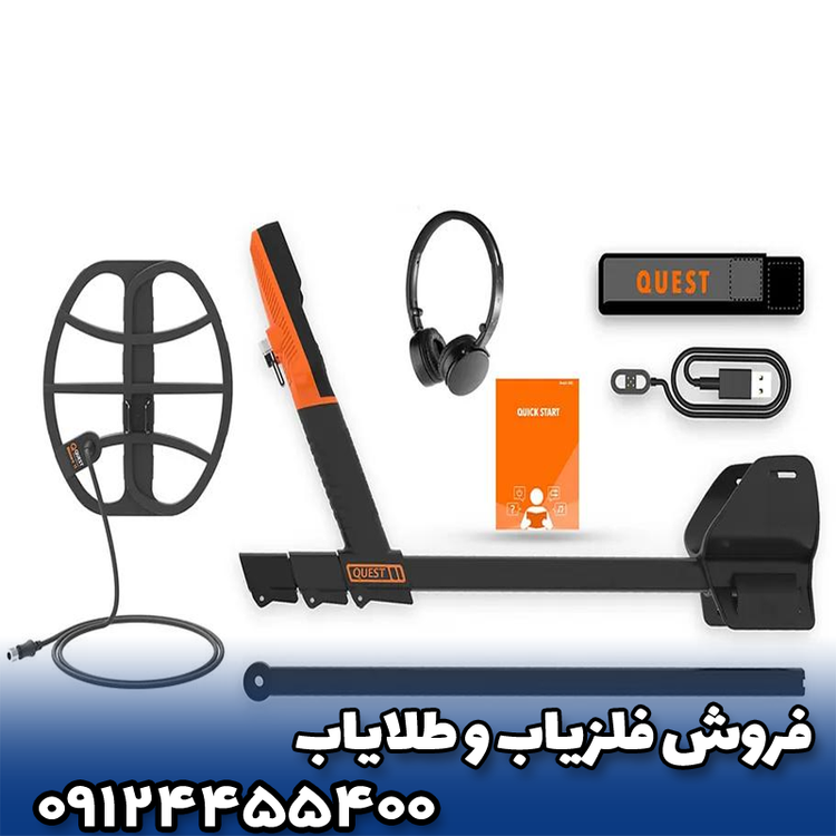 کوئست کیو ۳۵