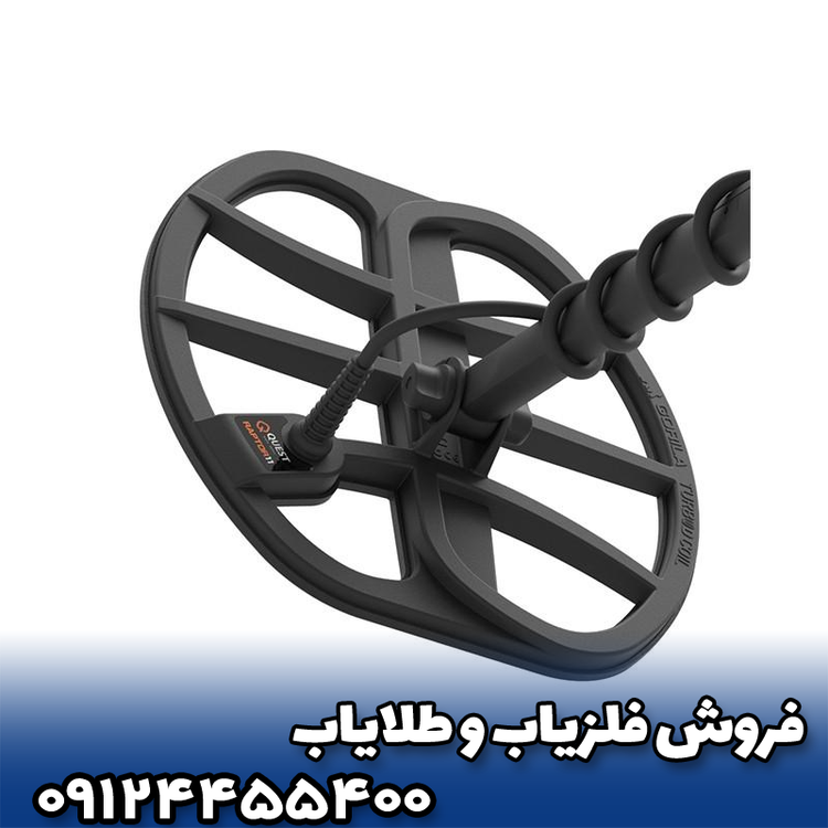کوئست کیو ۳۵