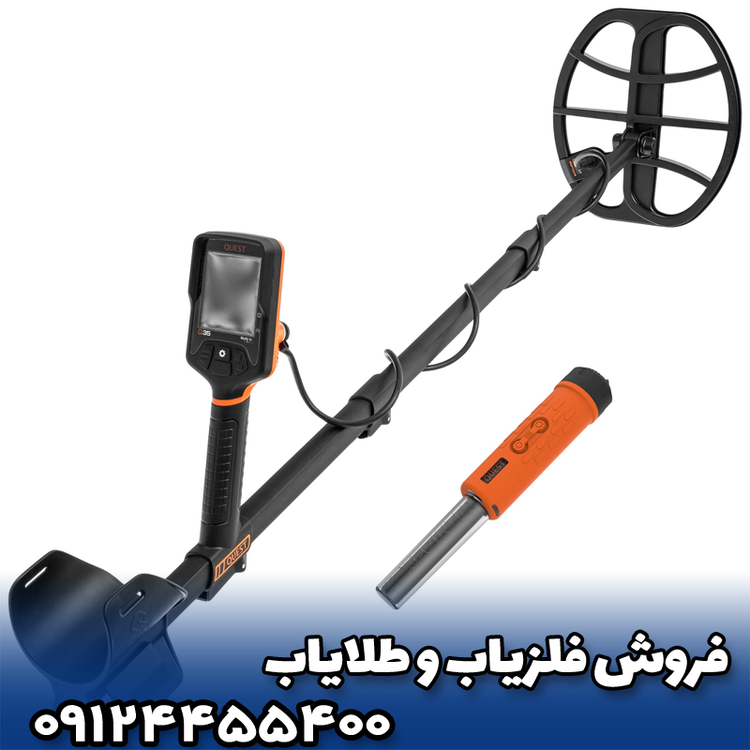 کوئست کیو ۳۵