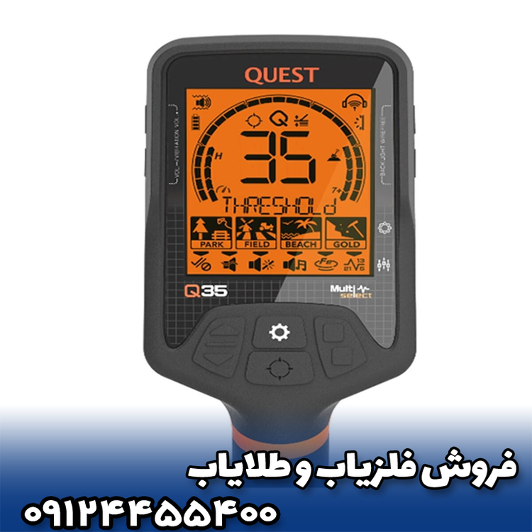 کوئست کیو ۳۵