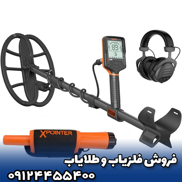 کوئست کیو ۶۰