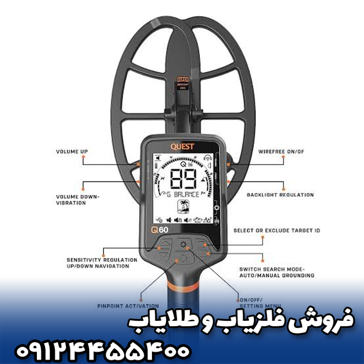 کوئست کیو ۶۰