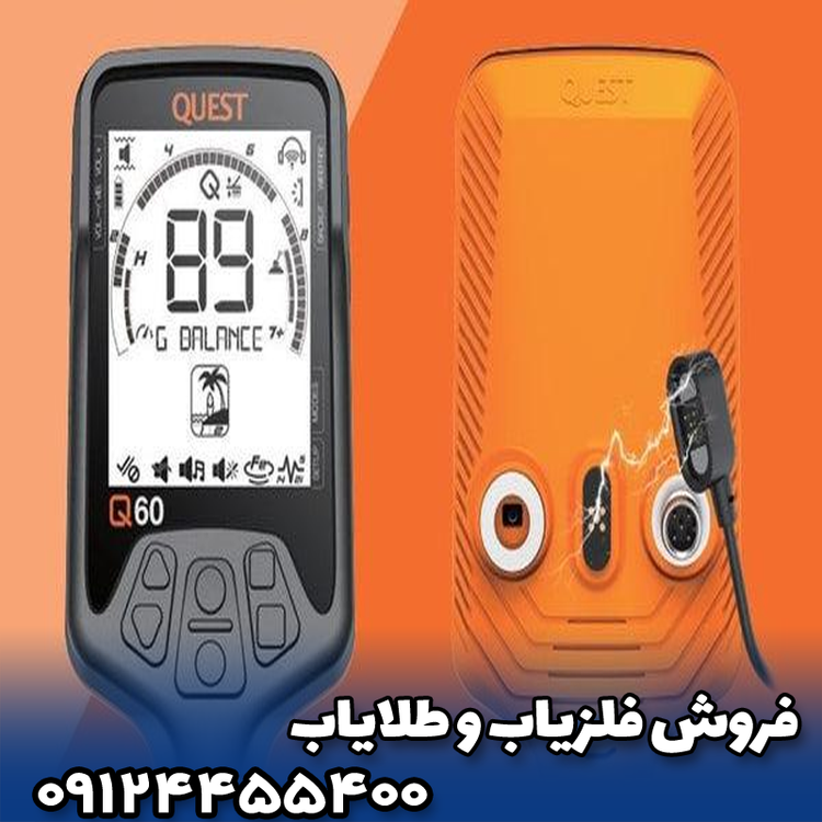 کوئست کیو ۶۰