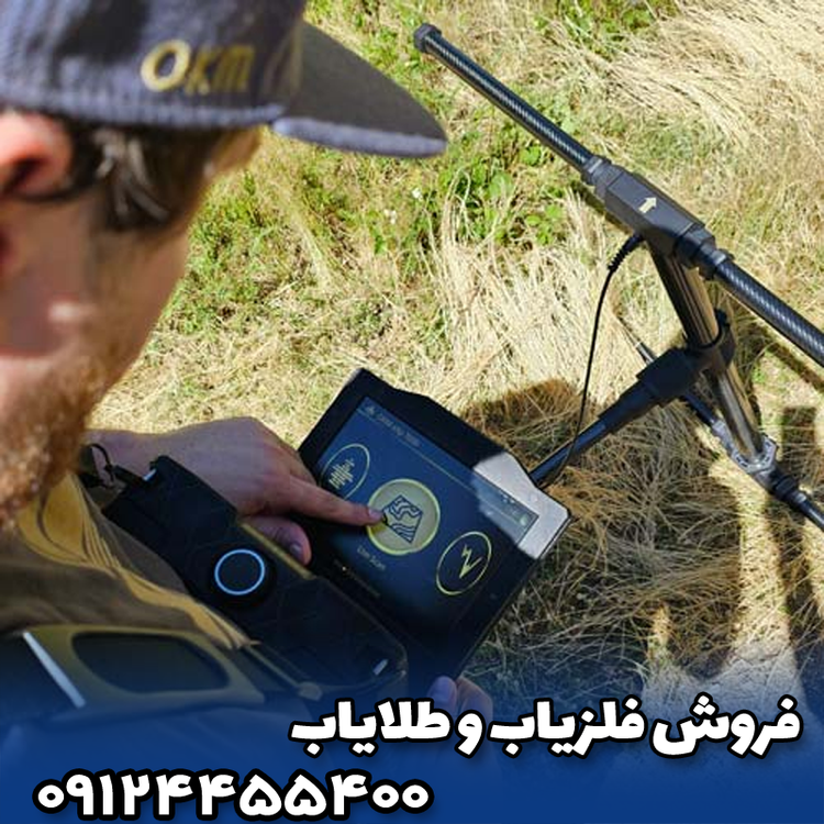 اوکیام اکسپی ۷۰۰۰ پروفشنال پلاس