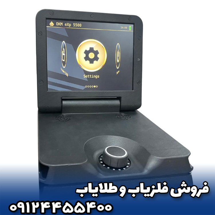 okm ایکس پی 5500 پروفشنال