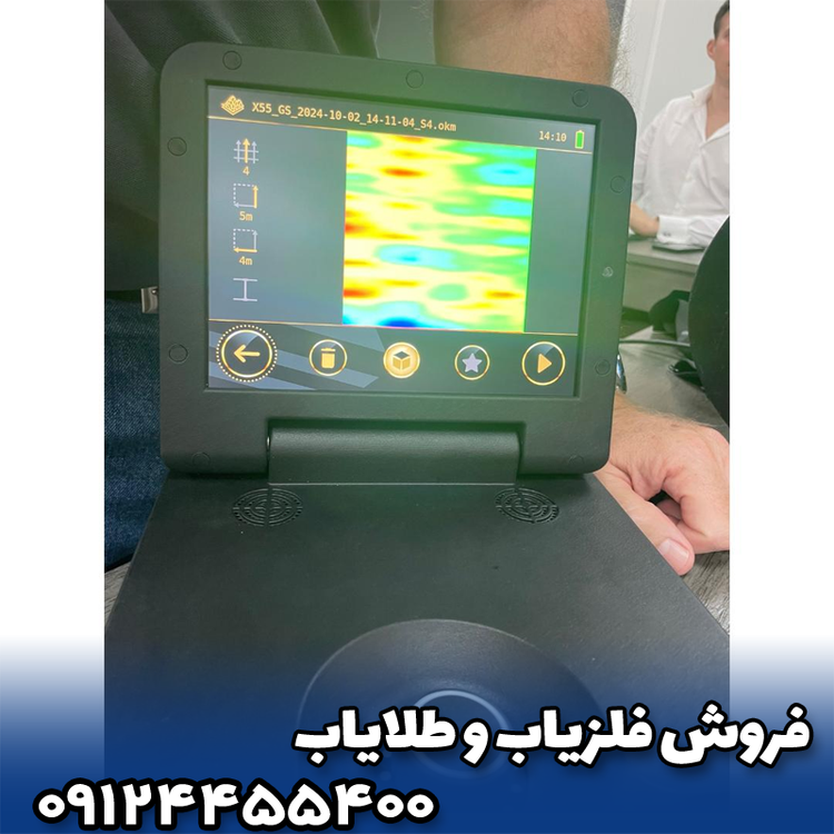 okm ایکس پی 5500 پروفشنال
